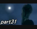 【実況】 絶叫と悲鳴の初見ダークソウル 【DARK SOULS】part31