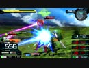 exvsmbon ダブルオーガンダム 3