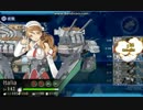 【艦これ】5－3編成装備練り直し動画