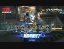 七番のOW 2500近辺 ジャンクラガイジ 後半