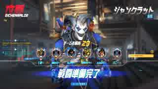 七番のOW 2500近辺 ジャンクラガイジ 後半