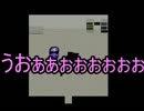 【青鬼】テンションの高い友人と青鬼を実況してみたが…Part1後半