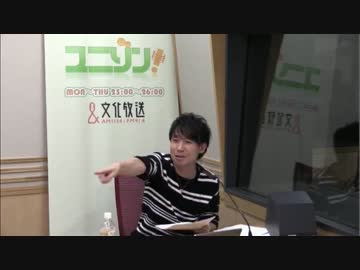 ユニゾン！第268回 前半