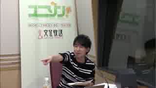 ユニゾン！第268回 前半