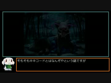 【MTG MO】魔境物語 No.005　ダーウィンコード　その１【モダン】