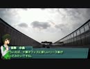 【くるm@s_6th】#330_日本の会議