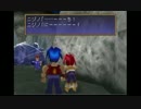 がもうレオンさんの レガイア伝説 その24【実況プレイ】