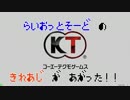 【DFFAC】ライオットソードをつかっている！[15]