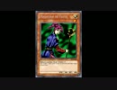 【聖なる魔術師の】遊戯王のゲーム【使い方マニュアル】