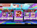 【CHUNITHM】Imperishable Night 2006(2016 Refine)(MASTER) LV13