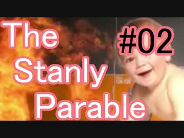 【実況】人生は常に二択だ！2/3【The Stanley Parable】