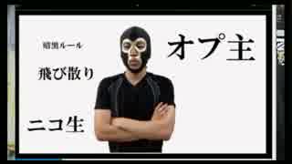 20161005　暗黒放送　寝れないから朝まで動画見せろ！放送 ⑥