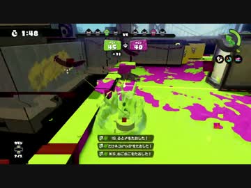 【スプラトゥーン】96ガロンデコ 37【S+99】