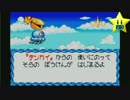 伝説のスタフィー実況は１日１分まで！ 135