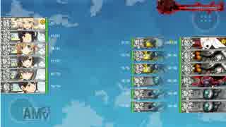 【艦これ】空母機動部隊迎撃戦【6-5初クリア】