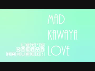 MAD KAWAYA LOVE?