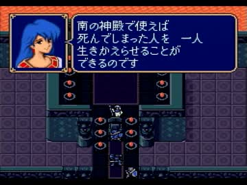 ファイアーエムブレム 紋章の謎を初見実況 part 39