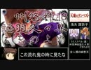 [RTA]天壌のテンペスト 初期状態 31.10.76 4/4