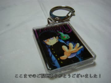 モブのキーホルダー作ってみた