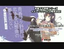 【MOSAIC.WAV】青春ブタ野郎は恋する幻想曲の夢を見ない【イメージソング】