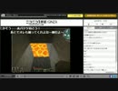 HSI姉貴　マイクラで遊ぼう！簡単ブランチマイニング編その２