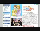 CLUB ココ＆ナッツ　第16回2008.05.20