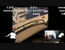 【音量・その他注意！】 VRゲームを楽しむファミ通の人