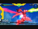 ＥＸＶＳ　ＦＢ　家庭用　対戦動画　ガンダムエピオン視点　その12