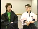 月組1996年スタこべ①