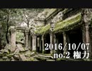 ショートサーキット出張版読み上げ動画1862nico