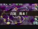 政剣マニフェスティア　H6-5　ハード　☆3　平均Lv40　アイテム有り