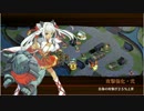 [城プロ:RE] 清らかなる酒を求めて-絶-（難) 全蔵無傷,石垣山あり 平均Lv65