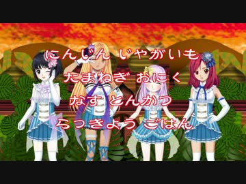 カレー食べる？