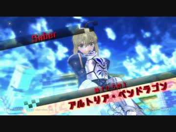Fate新作アクション『Fate EXTELLA』プレイ【アルトリア・ペンドラゴン】篇