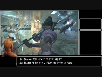 【FF14】迫真タンク部・ゼルファトル渓谷の裏技.G2kyuusaisiro