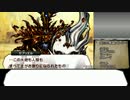 【真・女神転生Ⅳ】2度目の世界は救えるか？　34【ゆっくり実況】