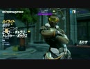 七番のOW 2500近辺 ルシオ 前半 アナハルト攻略