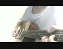 【誕生日に】しわ 歌ってみた -Acoustic arrange- 【Roki】
