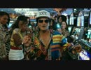 Bruno Mars - 24K Magic