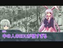 大正クトゥルフだからって真面目にやると思った？ part5【実卓リプレイ】