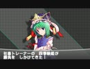 【ゆっくり茶番×実況】東方ポケモン対戦記 ラピスラズリ 5+31話