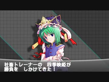 【ゆっくり茶番×実況】東方ポケモン対戦記 ラピスラズリ 5+31話