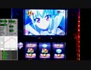 マジハロ4(設定6)part81