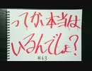 【ラジオ】「不在連絡票」の話。 #63