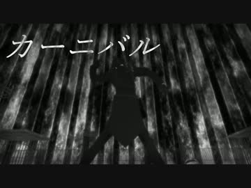【MMD刀剣乱舞】 カーニバル 【光忠】