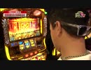 【エブリー】ぱちタウンTV鹿児島版#3【V揃い】