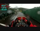 H28,9/22@「宝塚カートフィールド」初見走行