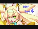 【BBCF】 プラチナ対戦奮闘記 Part4