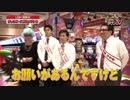 【パチスロ】ぱちタウンTV長崎版#3【ジャグラー】