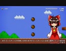 BETAカフェ - スーパーマリオブラザーズ